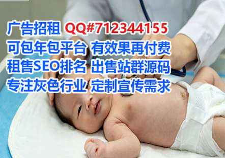 张家界代妈实业公司